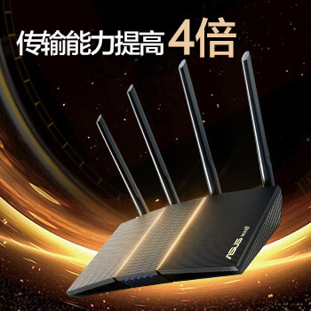 RT-AX57博通四核1.7G电竞芯/WiFi路由器