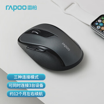 M500G无线蓝牙多模鼠标办公便携轻音鼠标